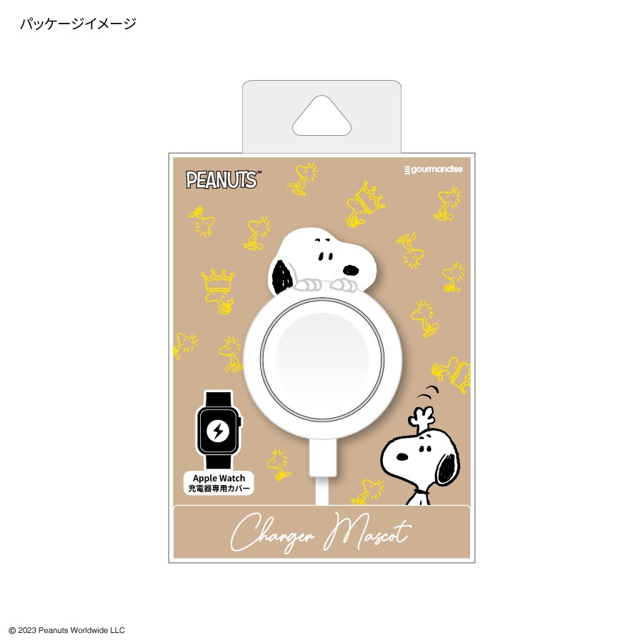 ピーナッツ スヌーピー Apple Watch 純正充電ケーブル対応シリコンカバー