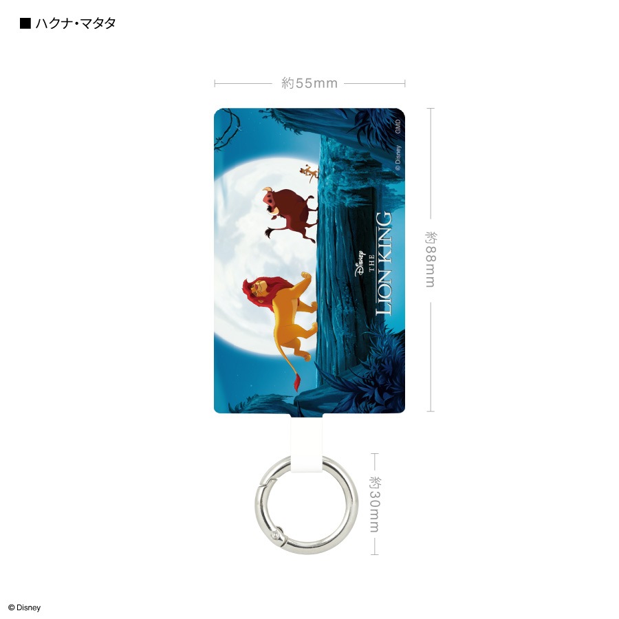 ディズニーキャラクター ／ マルチリングプラス Lサイズ