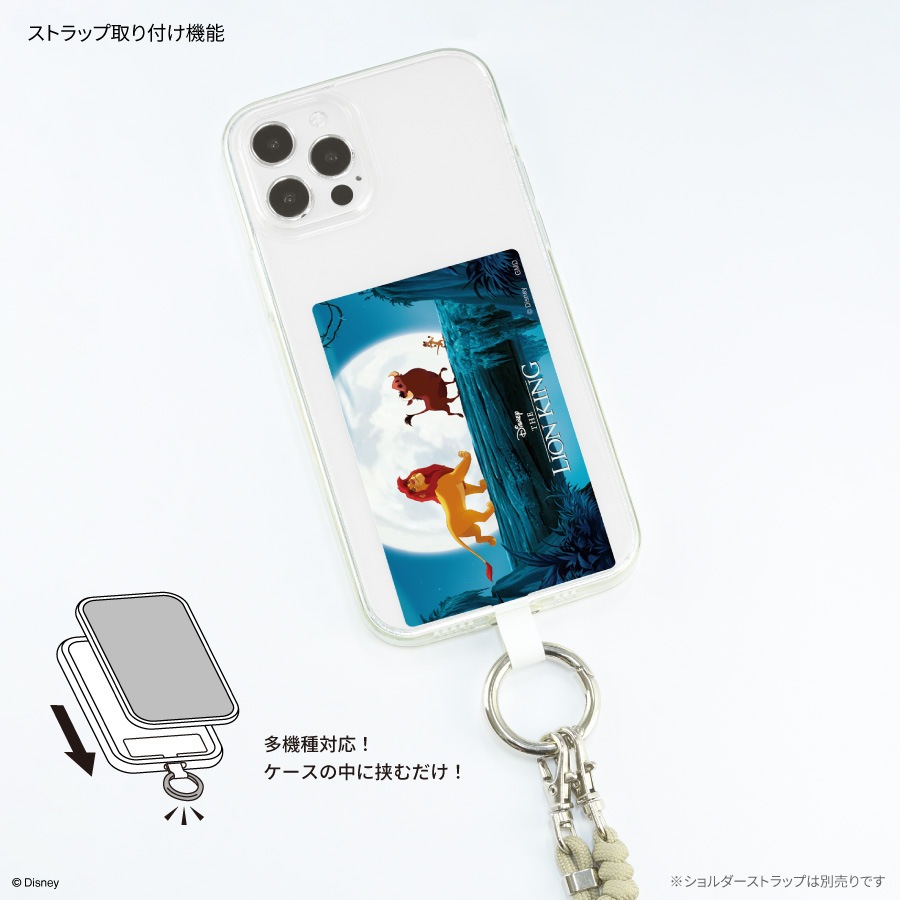 ディズニーキャラクター ／ マルチリングプラス Lサイズ