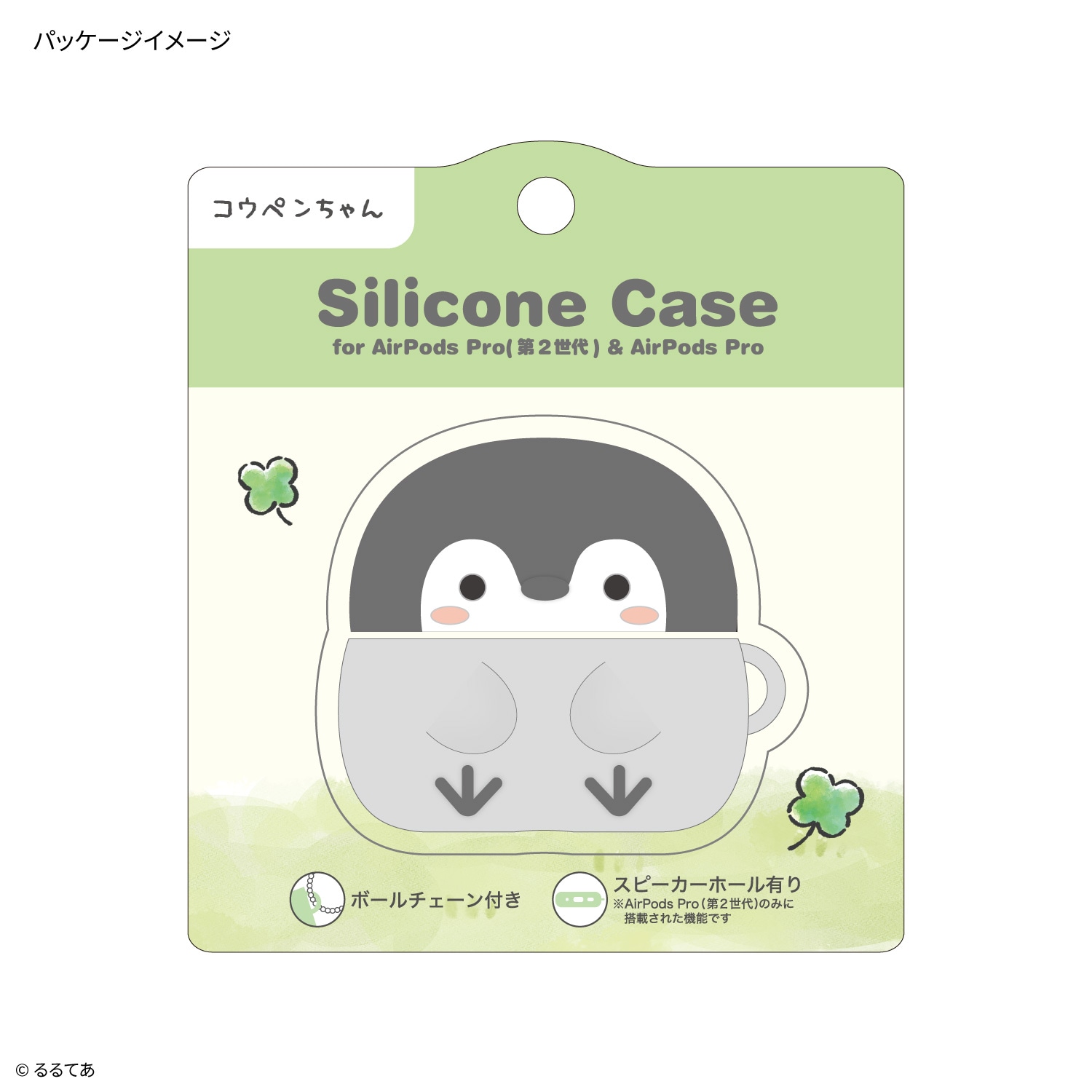 コウペンちゃん AirPods Pro(第2世代)/AirPods Pro 対応 シリコン