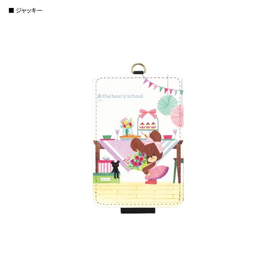 くまのがっこう ICカードケース