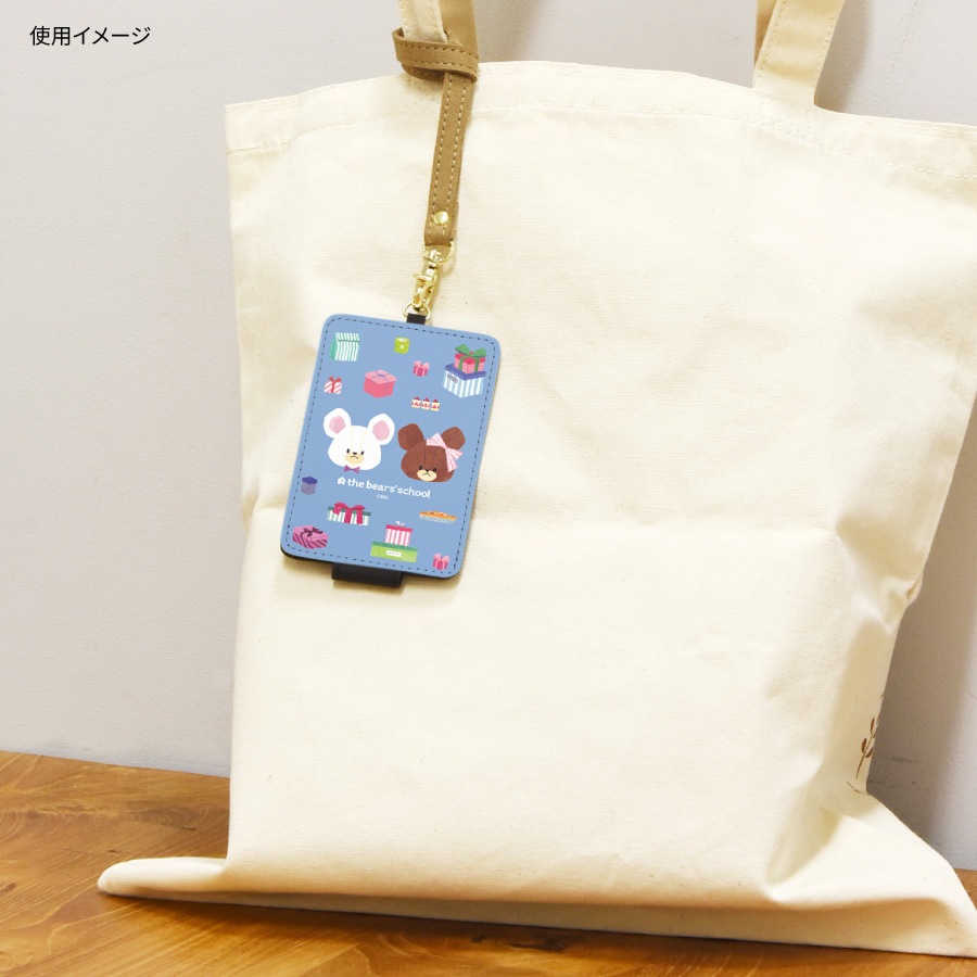 くまのがっこう ICカードケース