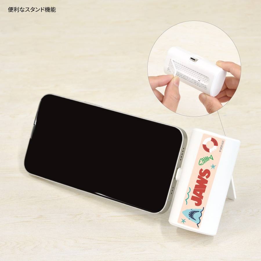 JAWS USB Type-C コネクタ付き リチウムイオン充電器 4000mAh