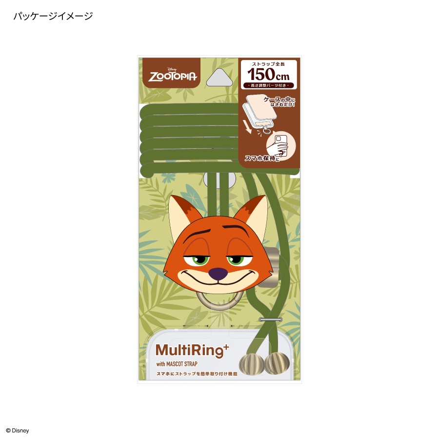 ディズニーキャラクター、ピクサーキャラクター ／ マルチリングプラス マスコットストラップ
