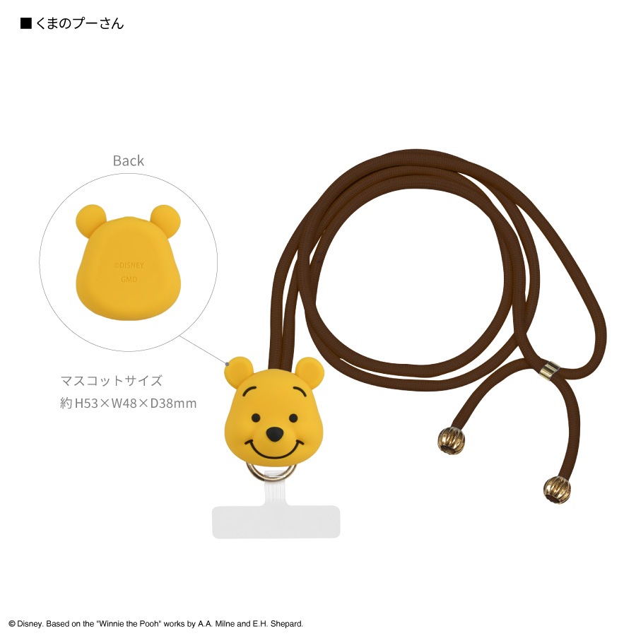 ディズニーキャラクター、ピクサーキャラクター ／ マルチリングプラス マスコットストラップ