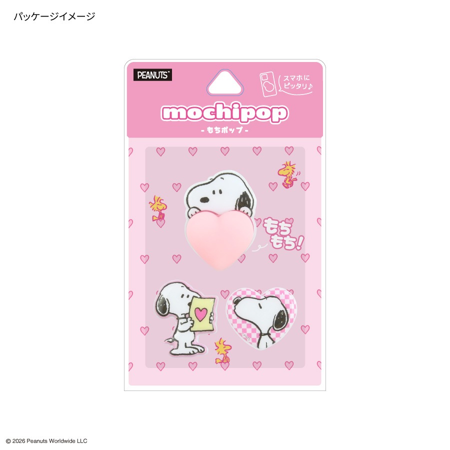 ピーナッツ スヌーピー mochipop