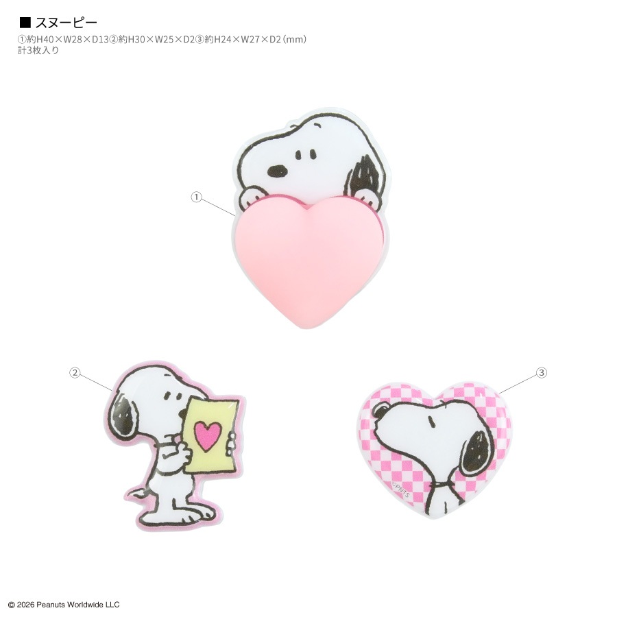 ピーナッツ スヌーピー mochipop