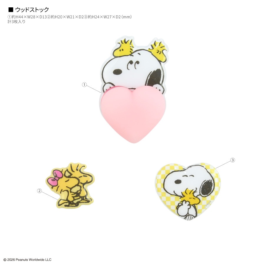 ピーナッツ スヌーピー mochipop