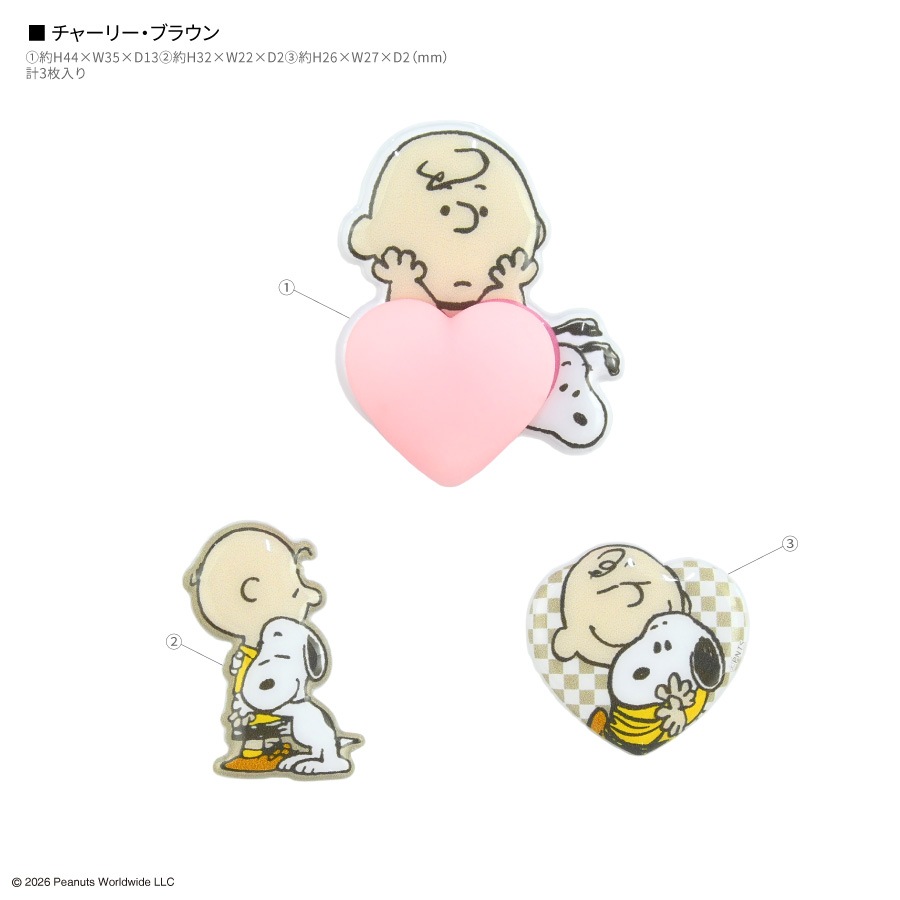 ピーナッツ スヌーピー mochipop
