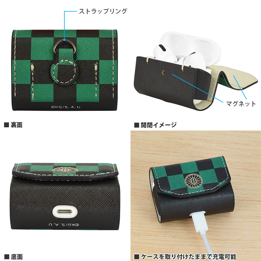鬼滅の刃 AirPods Pro PUレザーカバー | すべての商品