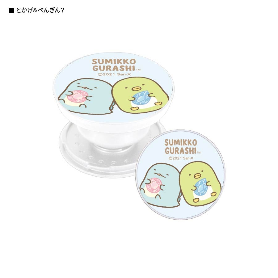 すみっコぐらし POCOPOCO | すべての商品 | | グルマンディーズ公式