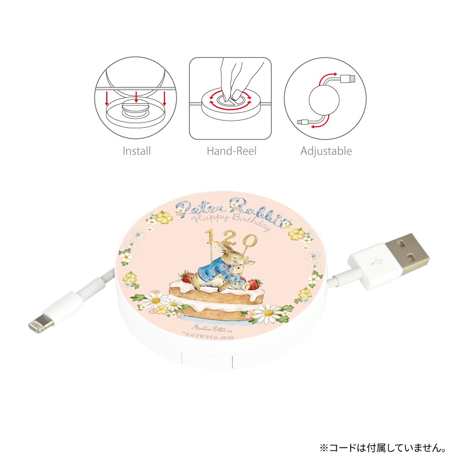 ピーターラビット(TM) コードリールケース