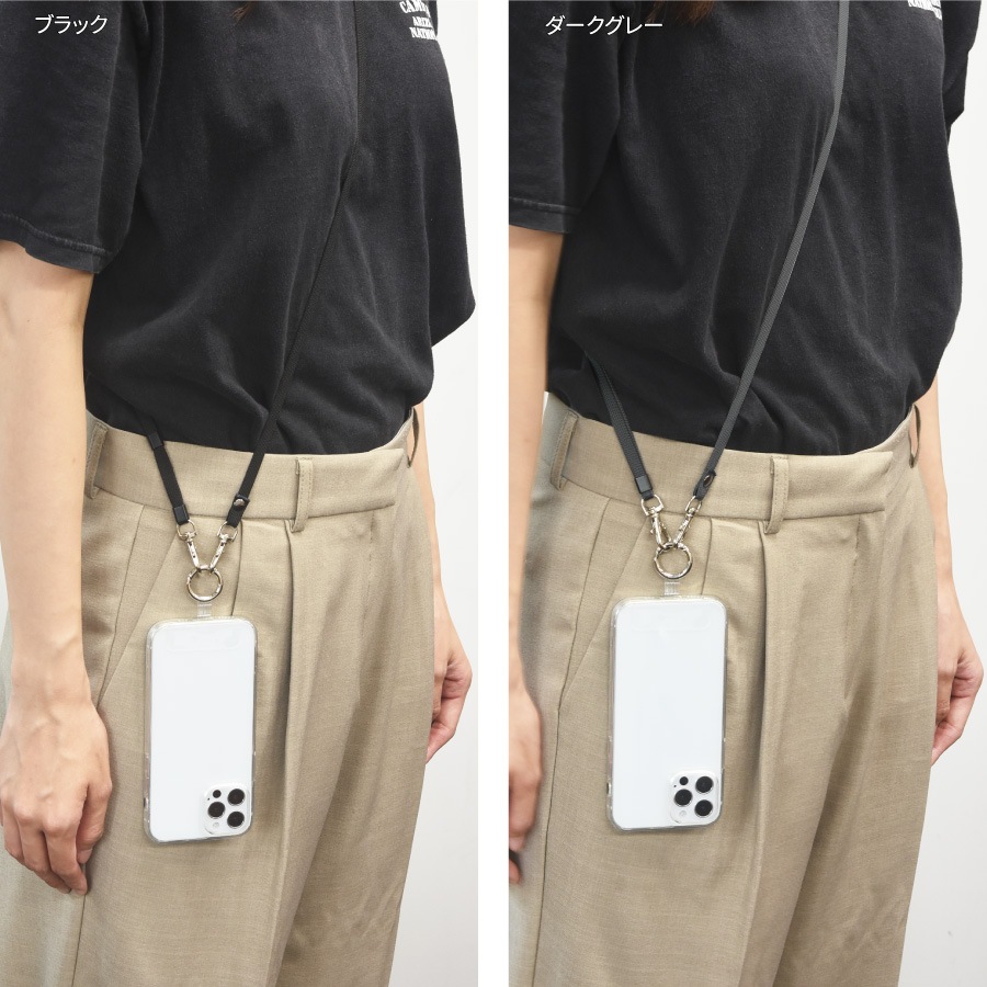 マルチリングプラス 2Wayストラップ フラットタイプ