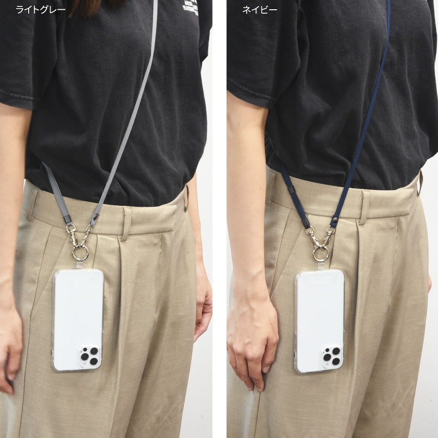 マルチリングプラス 2Wayストラップ フラットタイプ