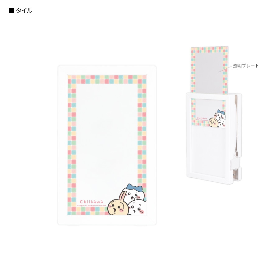 ちいかわ Type-C ・ USBポート付き フォトフレーム ACタップ