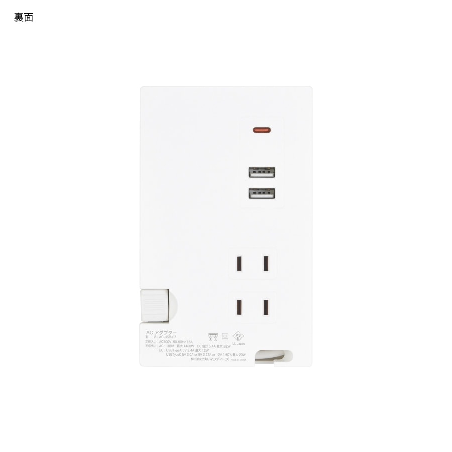 ちいかわ Type-C ・ USBポート付き フォトフレーム ACタップ | た行