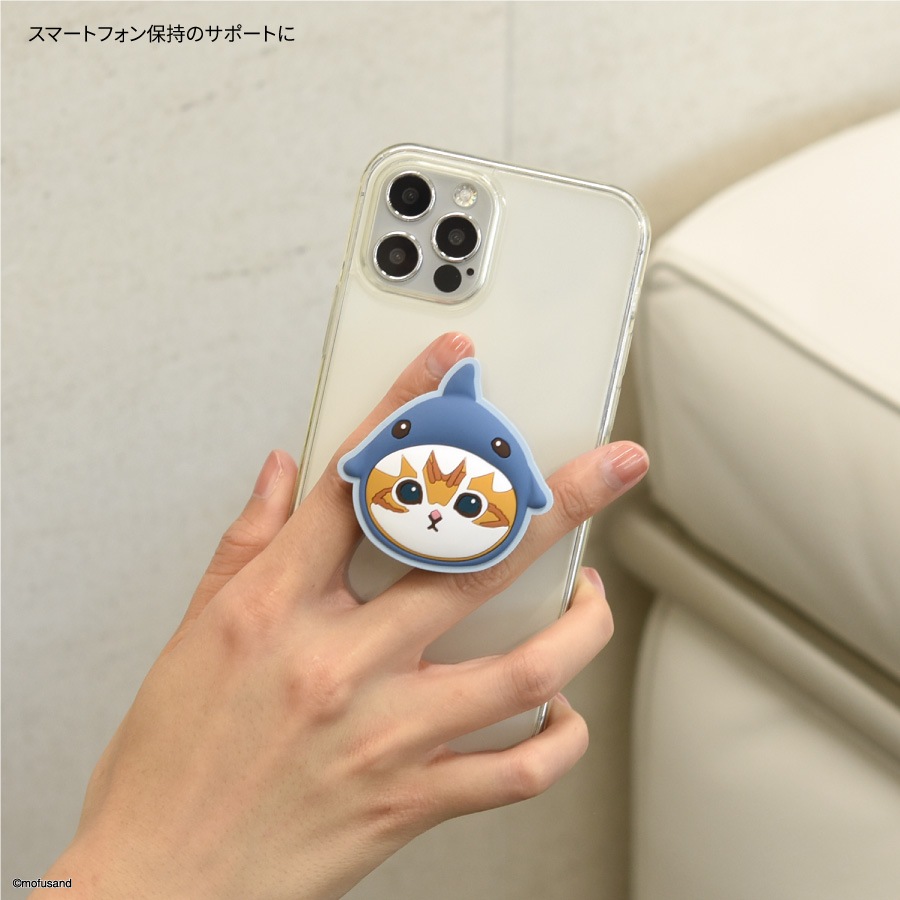 mofusand ダイカットソフトPOCOPOCO