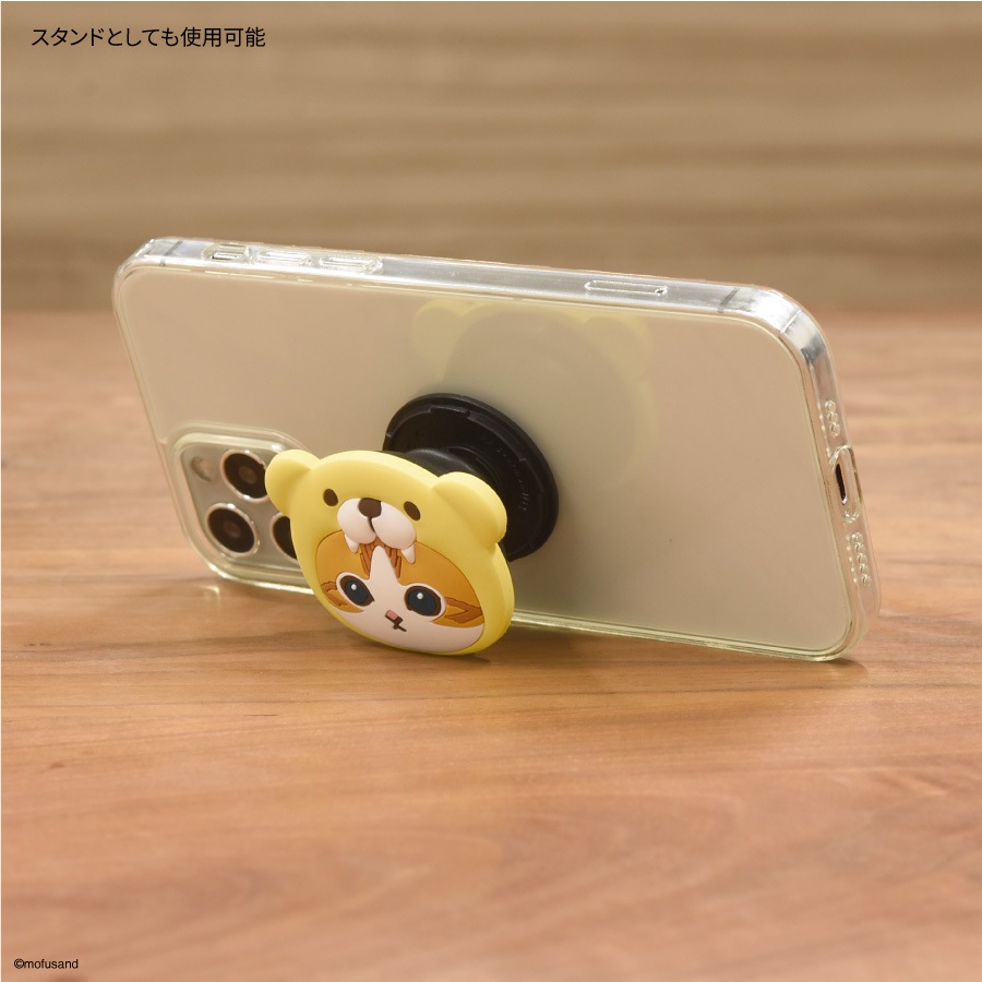 mofusand ダイカットソフトPOCOPOCO