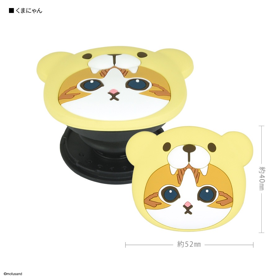 mofusand ダイカットソフトPOCOPOCO