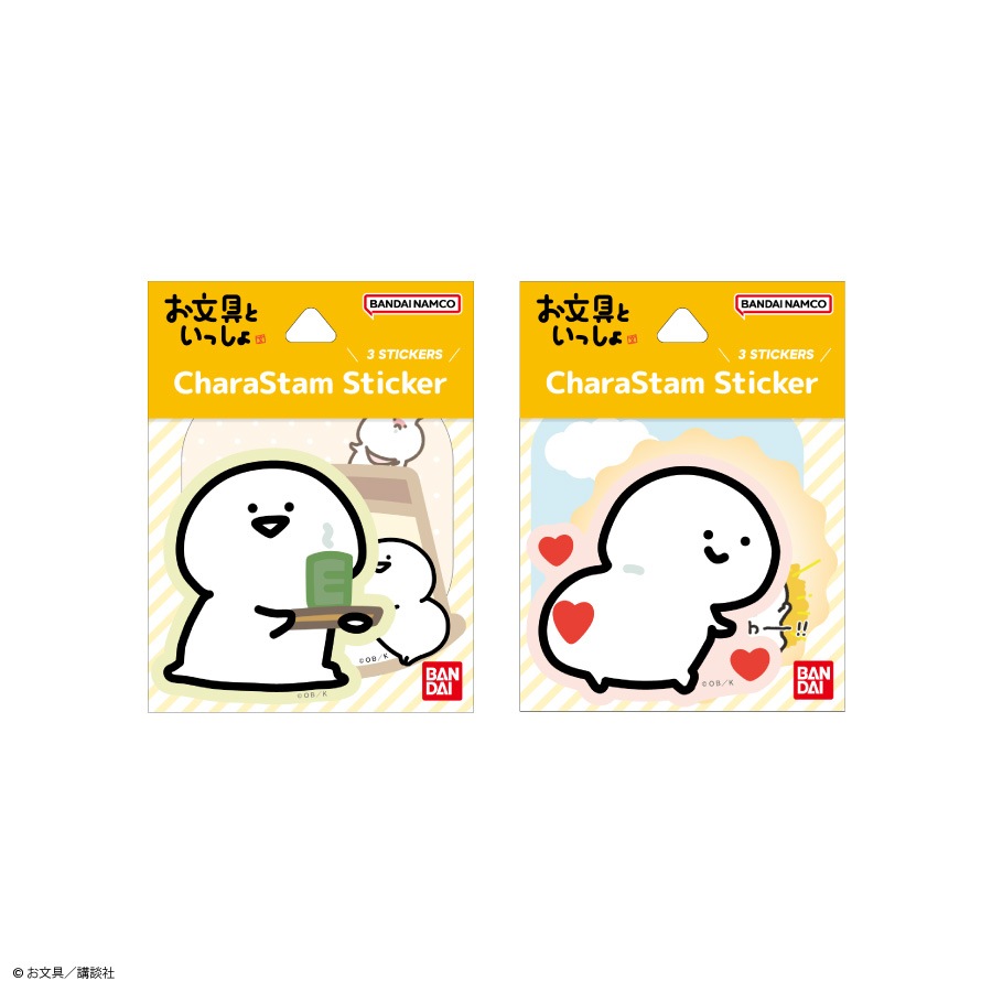 お文具といっしょ キャラスタムステッカー | 新着アイテム
