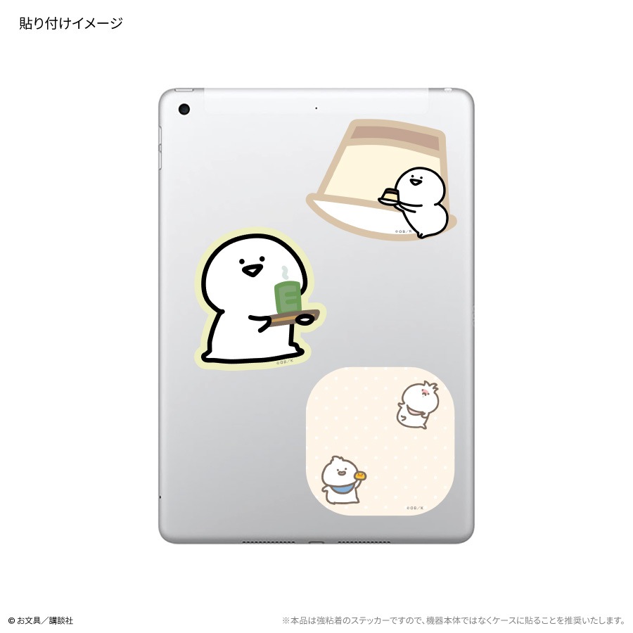 お文具といっしょ キャラスタムステッカー | あ行,お文具と