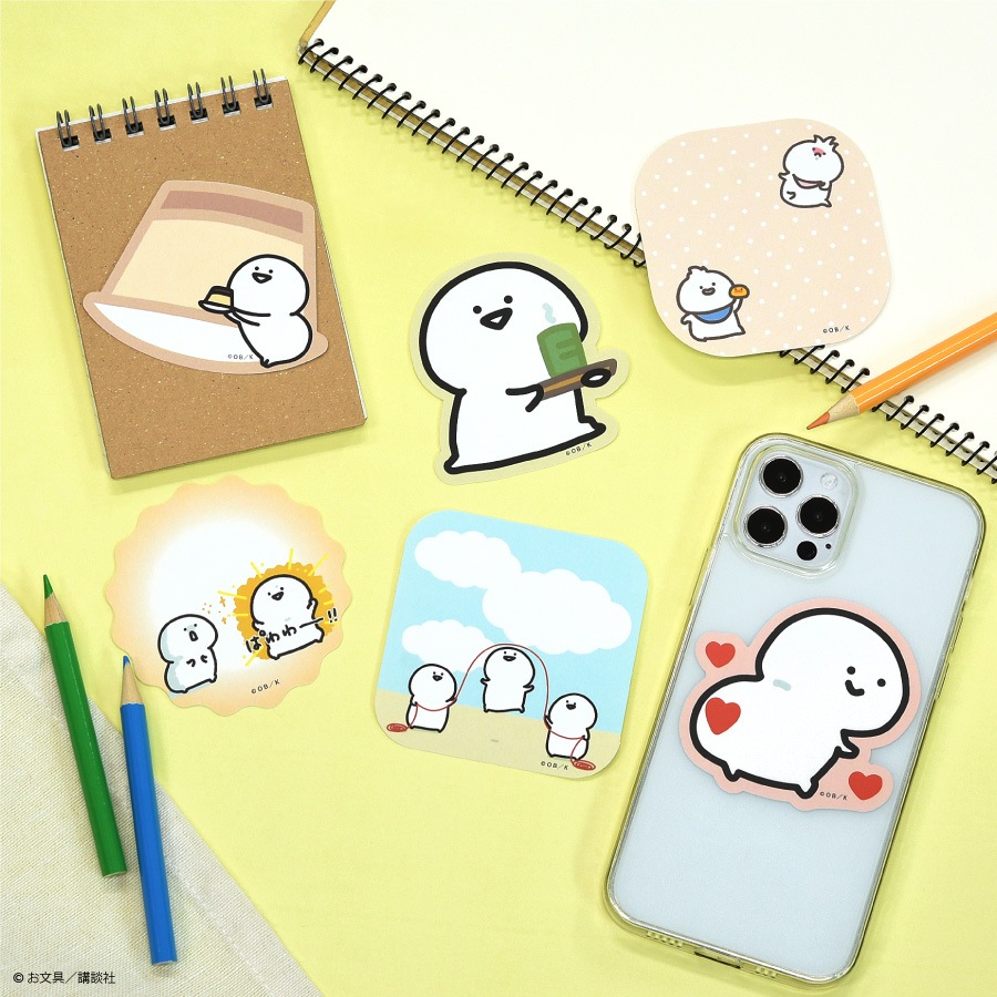 お文具といっしょ キャラスタムステッカー | すべての商品