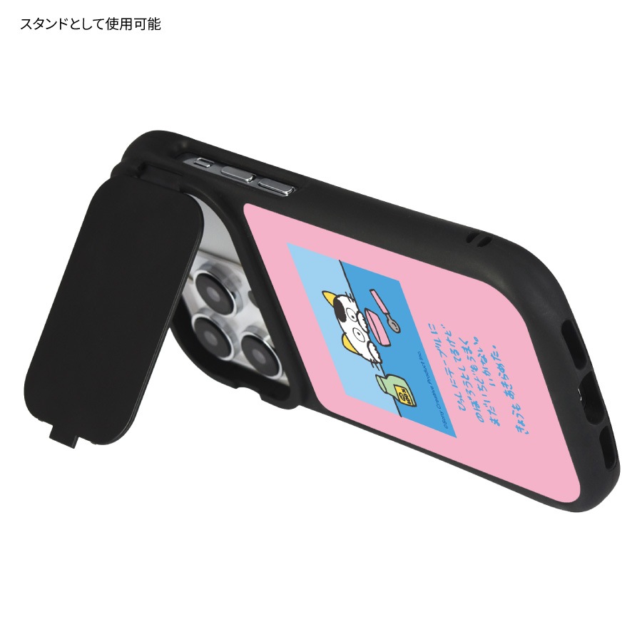 タマ＆フレンズ iPhone14 / 14 Pro / 13 / 13 Pro / 12 / 12 Pro 対応 ハイブリッドガラスケース