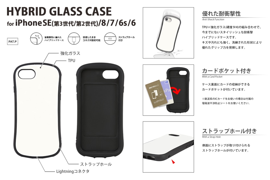 くさっち◆ガラケー６台セット ぼっち・ざ・ろっく！ iPhoneSE(第3世代/第2世代) / 8 / 7 / 6s