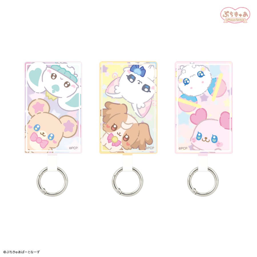 ぷちきゅあ マルチリングプラス Lサイズ | は行 | | グルマンディーズ