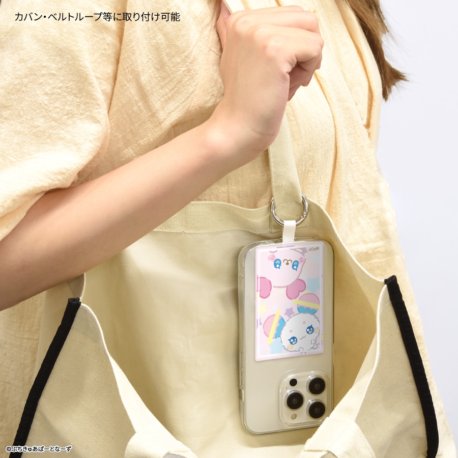 【新品未開封24時間以内匿名発送】 スマホマルチリング さるくん 本日発送可】たべっ子どうぶつ スマホマルチリング さるくん