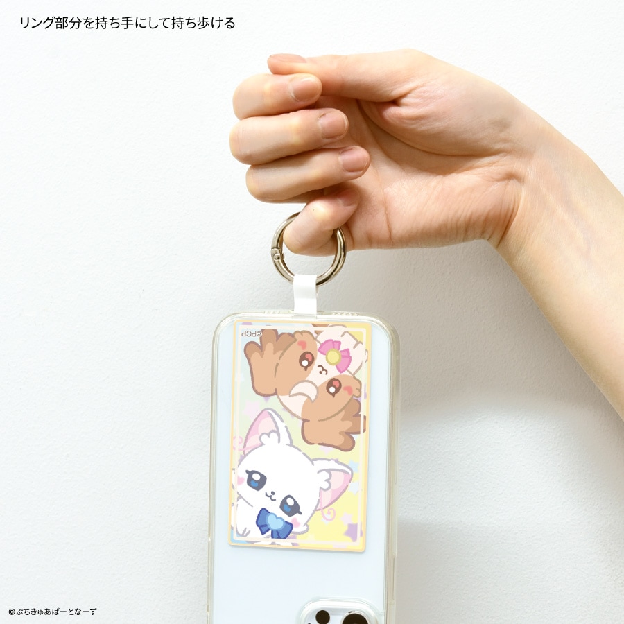 ぷりっつ（アホぷりっつver.) スマホリング ぷりっつ（アホぷりっつver.) スマホリング