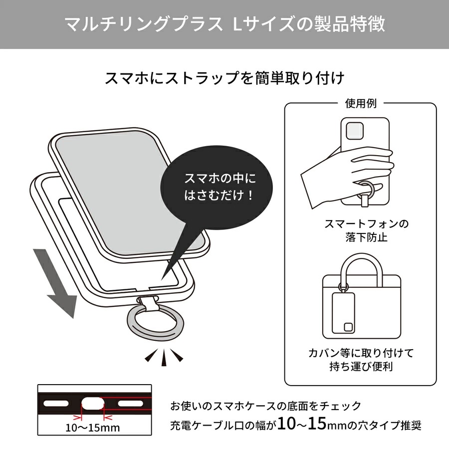 ぷちきゅあ マルチリングプラス Lサイズ | アイテムから探す