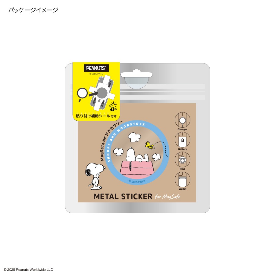 ピーナッツ スヌーピー MagSafe 対応 メタルステッカー