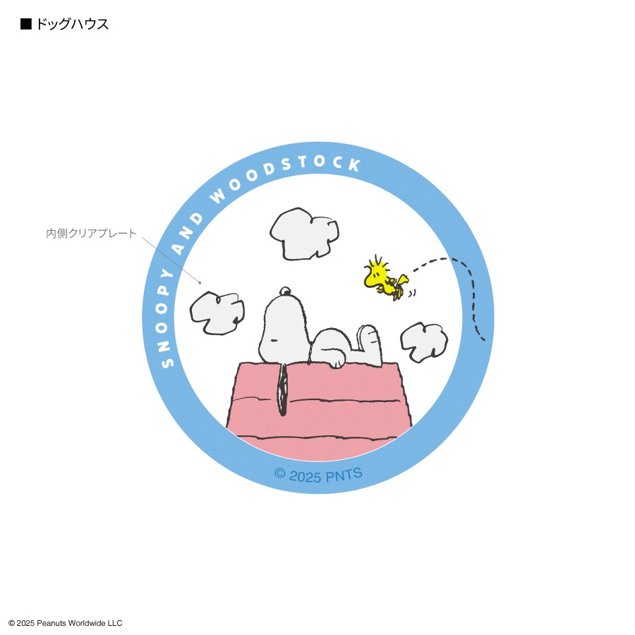 ピーナッツ スヌーピー MagSafe 対応 メタルステッカー