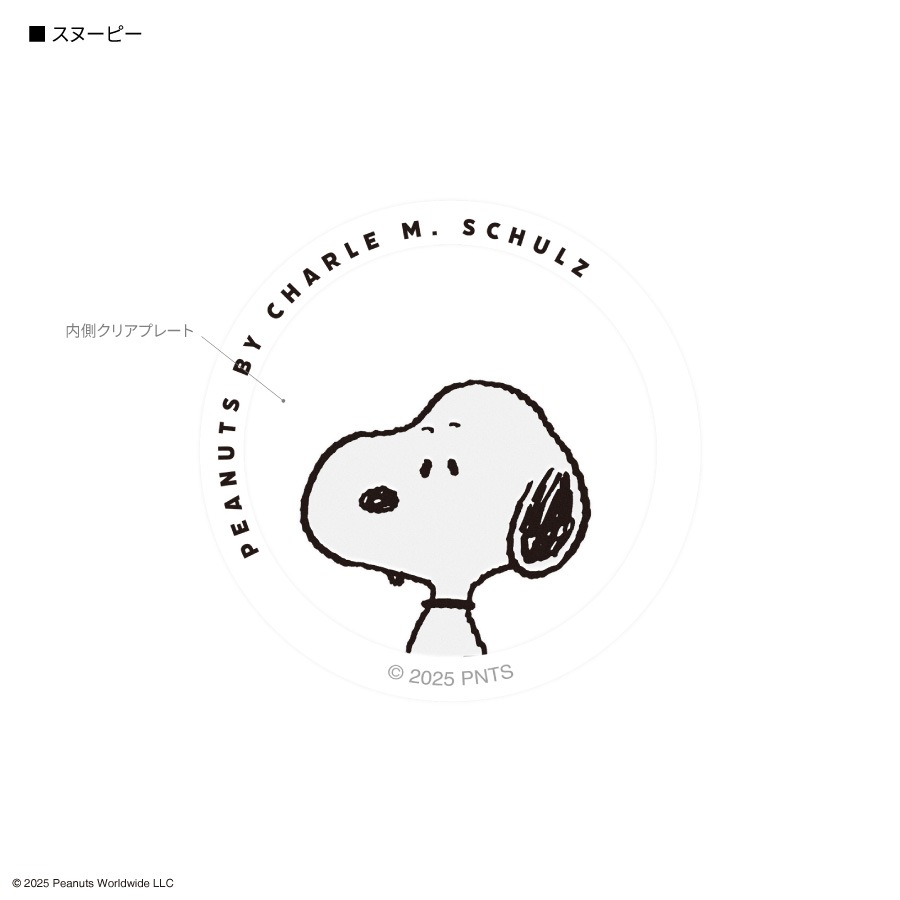 ピーナッツ スヌーピー MagSafe 対応 メタルステッカー