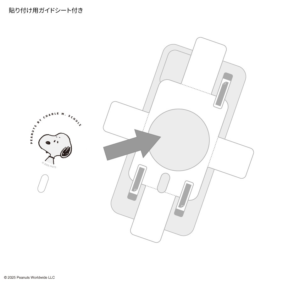 ピーナッツ スヌーピー MagSafe 対応 メタルステッカー