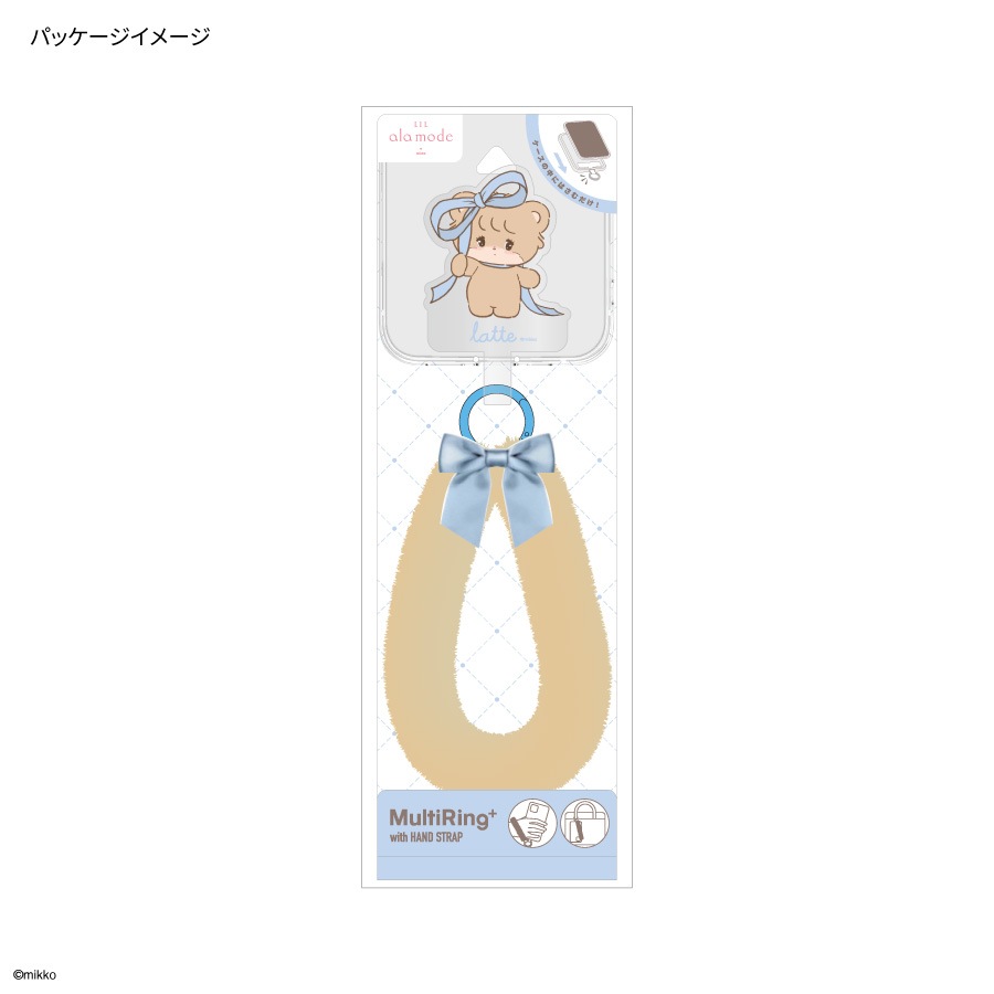 Lil ala mode マルチリングプラス ファーハンドストラップ