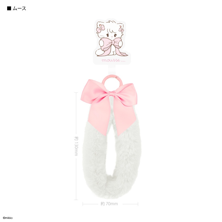 Lil ala mode マルチリングプラス ファーハンドストラップ