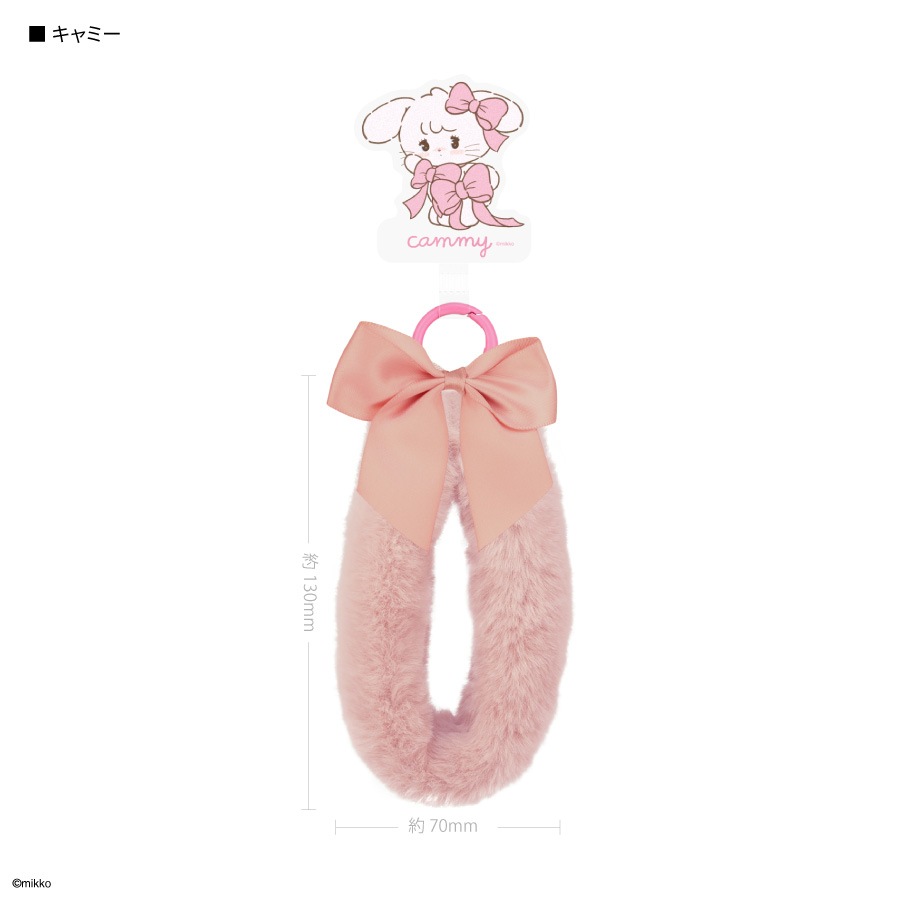 Lil ala mode マルチリングプラス ファーハンドストラップ