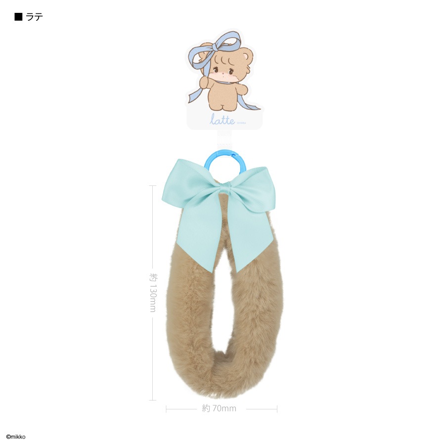 Lil ala mode マルチリングプラス ファーハンドストラップ