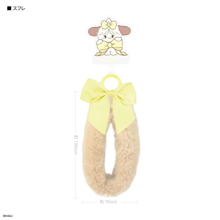 Lil ala mode マルチリングプラス ファーハンドストラップ