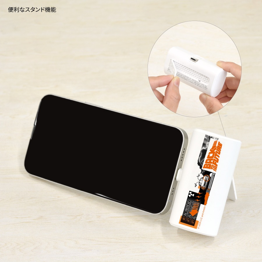 BACK TO THE FUTURE USB Type-C コネクタ付き リチウムイオン充電器 4000mAh