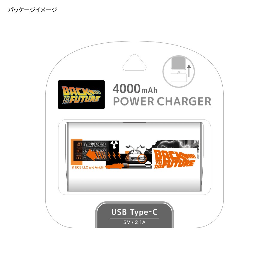BACK TO THE FUTURE USB Type-C コネクタ付き リチウムイオン充電器 4000mAh