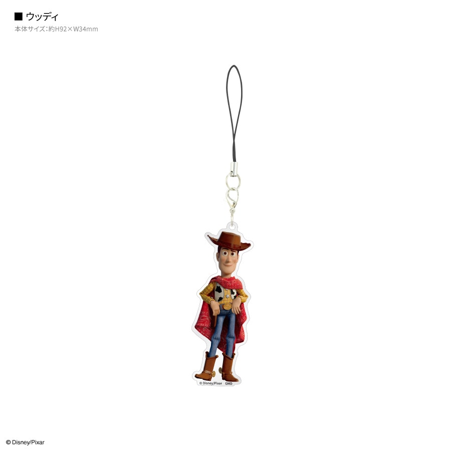 ピクサーキャラクター ／ モバイルアクリルストラップ Lサイズ | た行