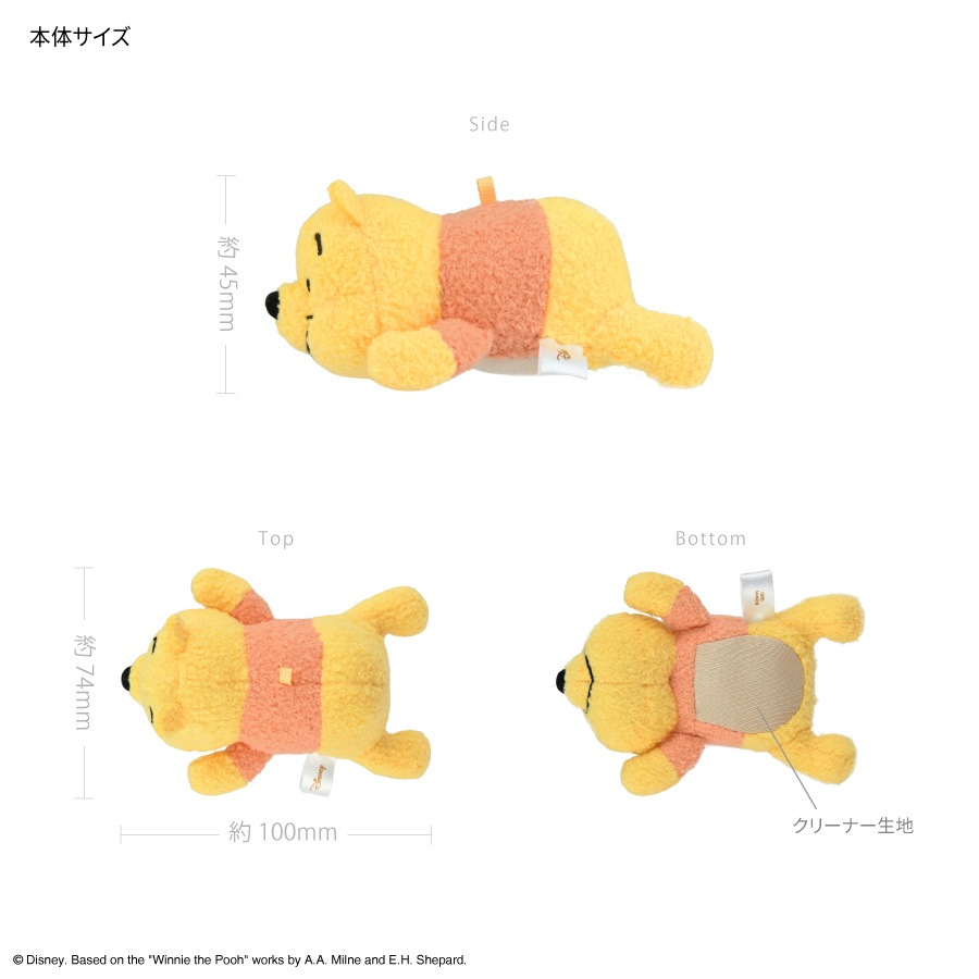 2027年1月下旬発売予定 ディズニーキャラクター ／ モバぬいフレンズ