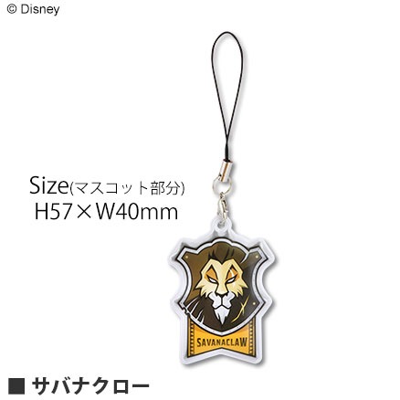 ディズニー ツイステッドワンダーランド／反射マスコット