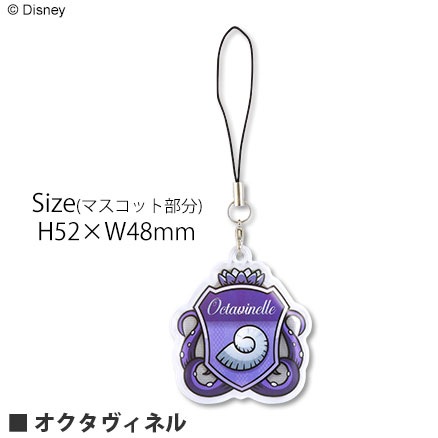 ディズニー ツイステッドワンダーランド／反射マスコット