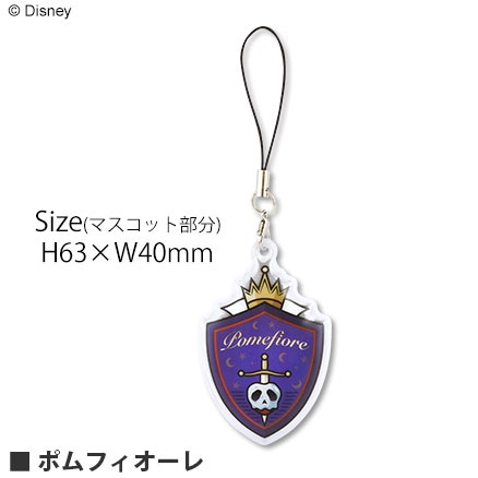 ディズニー ツイステッドワンダーランド／反射マスコット