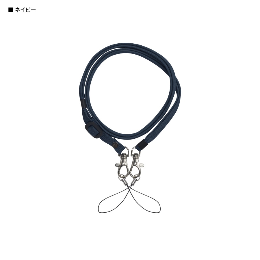 2Wayストラップ フラットタイプ