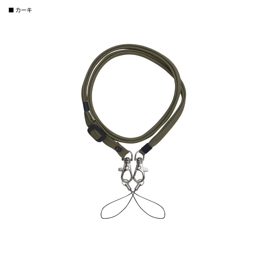 2Wayストラップ フラットタイプ